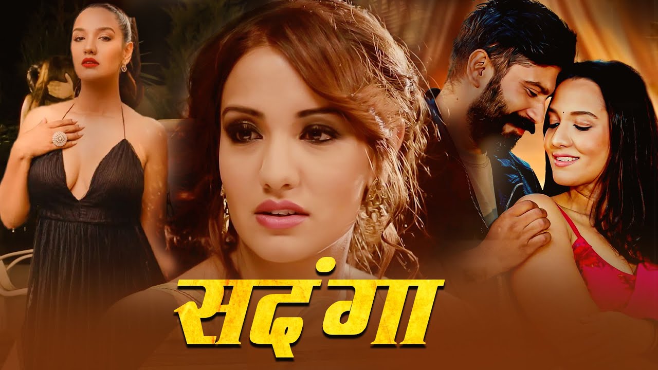 Sadanga | Full Action Nepali Movie In Hindi Dubbed | Saugat Malla, Anup Baral, Priyanka Karki | NR