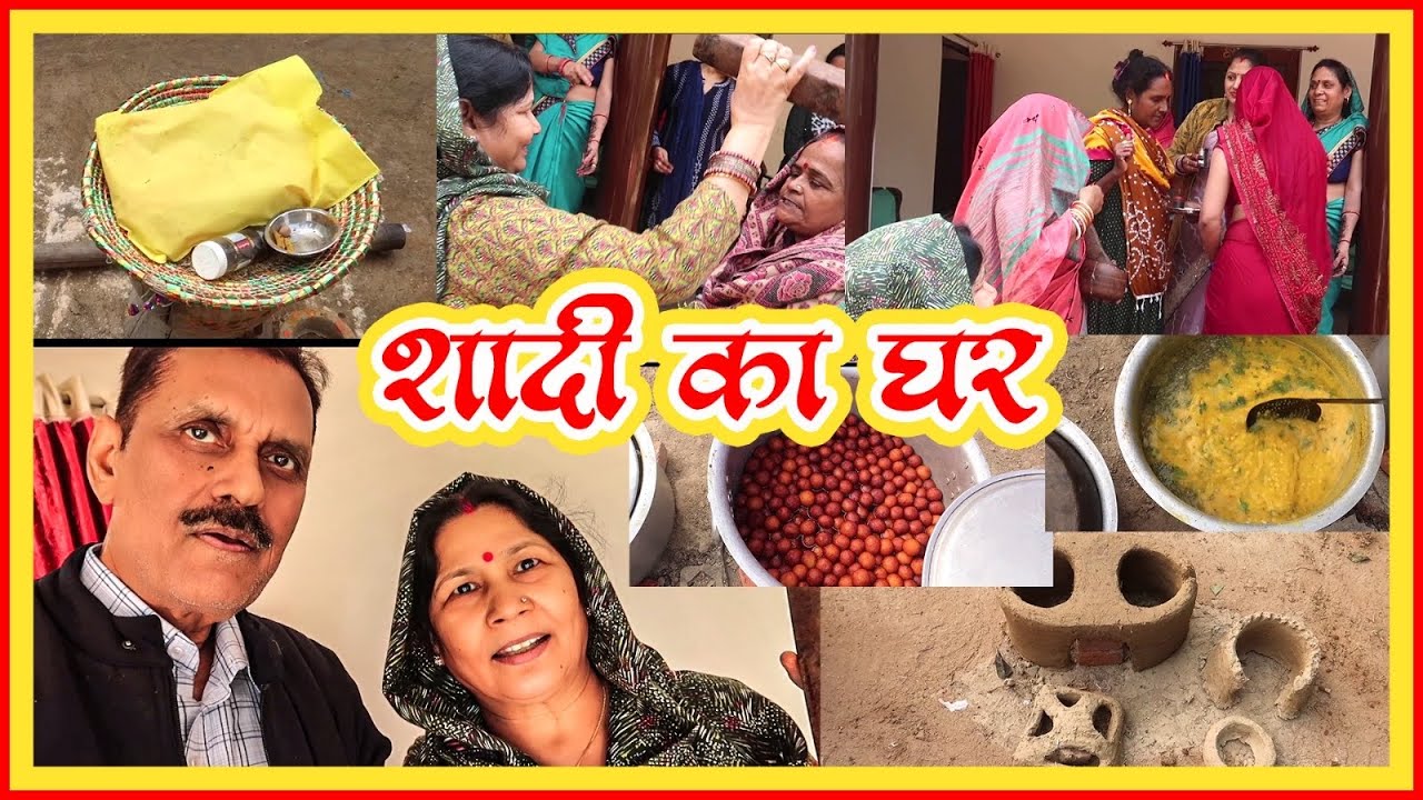 DEVAR KI SHAADI  | EP 1 | GORAKHPUR 2025