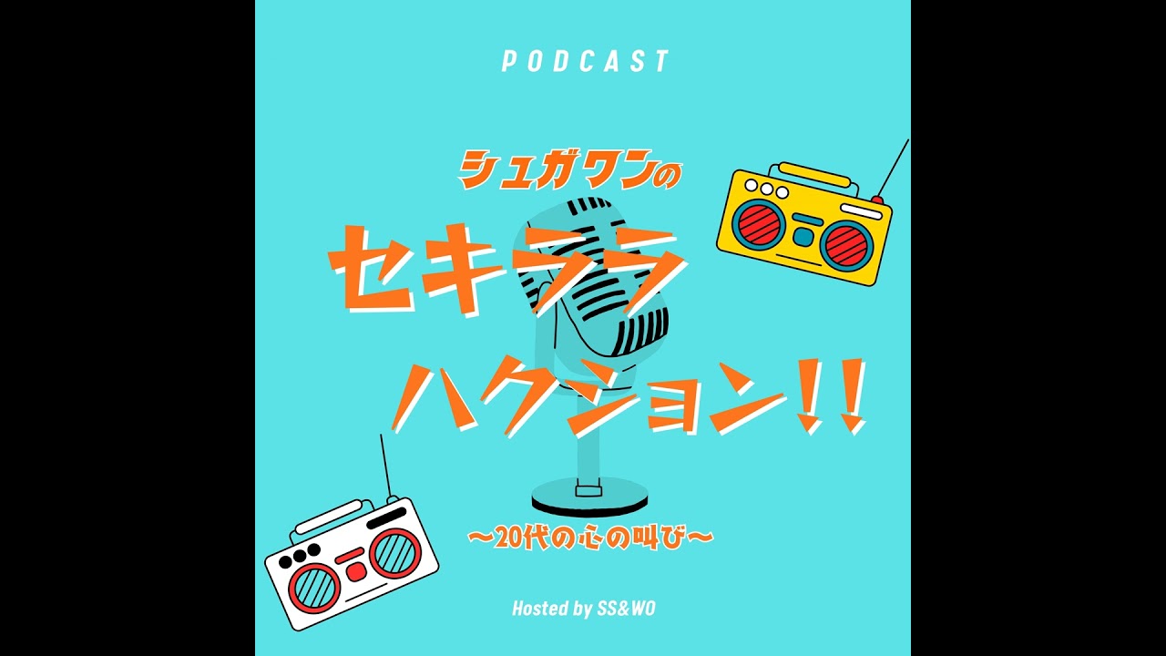 Vol.2〜部下の成長を思ってくれる上司って最高だよね〜