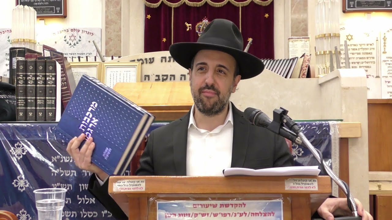 הרב מאיר אליהו | סוד מערת המכפלה | יזדים - ה׳תשפ״ג