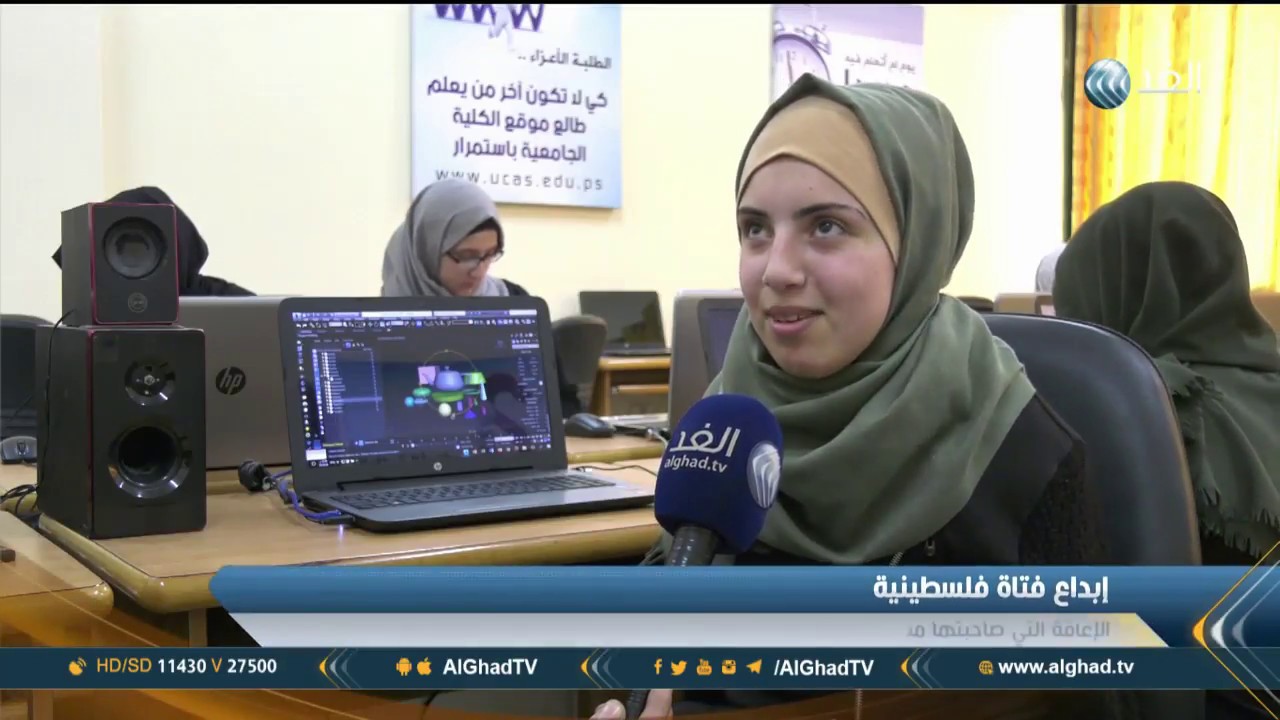 تقرير | فتاة فلسطينية تتحدى الإعاقة وتبدع في الرسم على الحاسوب