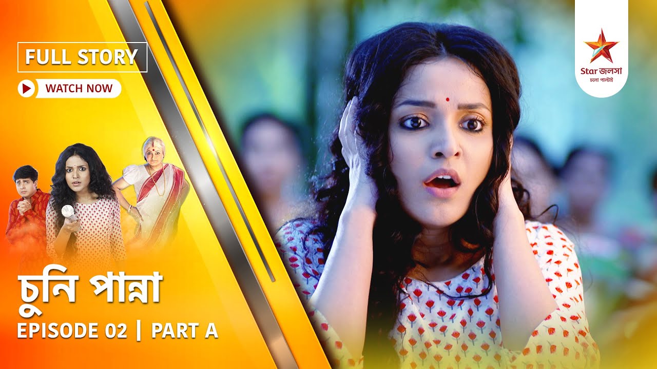Full Story | Chuni Panna | Episode 2 | Part A