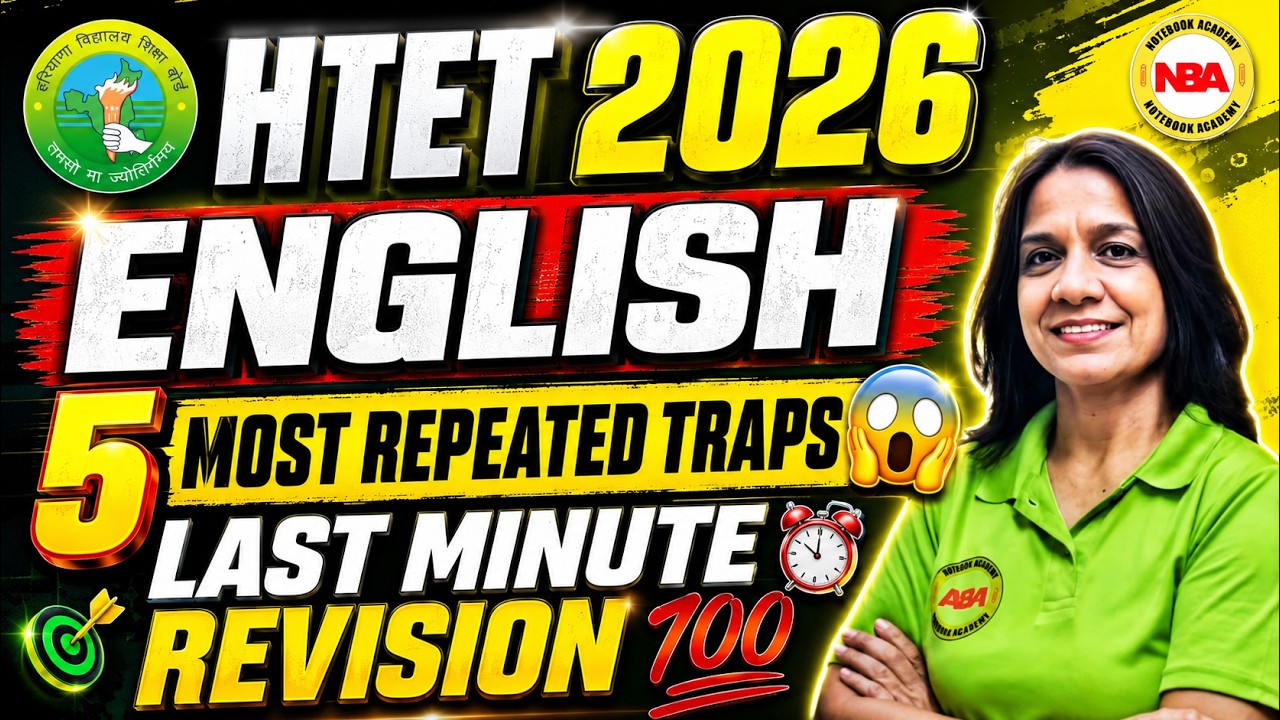 HTET 2026 🔥 English के 5 Most Repeated Traps 😱 | Last Minute Revision 💯  | Vibha Mam
