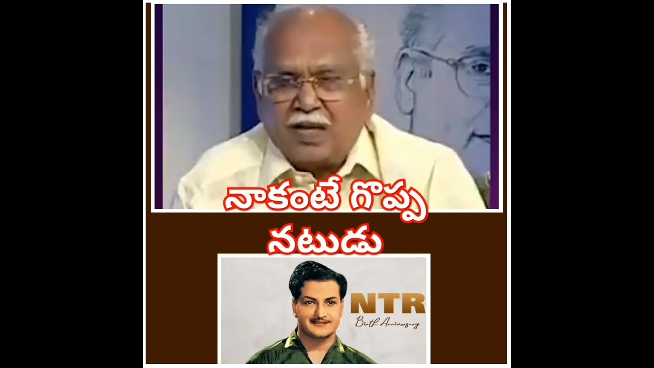 ANR garu Reveals 