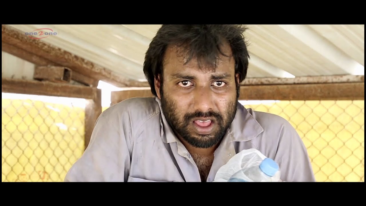 പ്രവാസികൾ തീർച്ചയായും കണ്ടിരിക്കേണ്ട ഞെട്ടിക്കുന്ന വീഡിയോ | MANAL VEEDU | Malayalam Musical Film