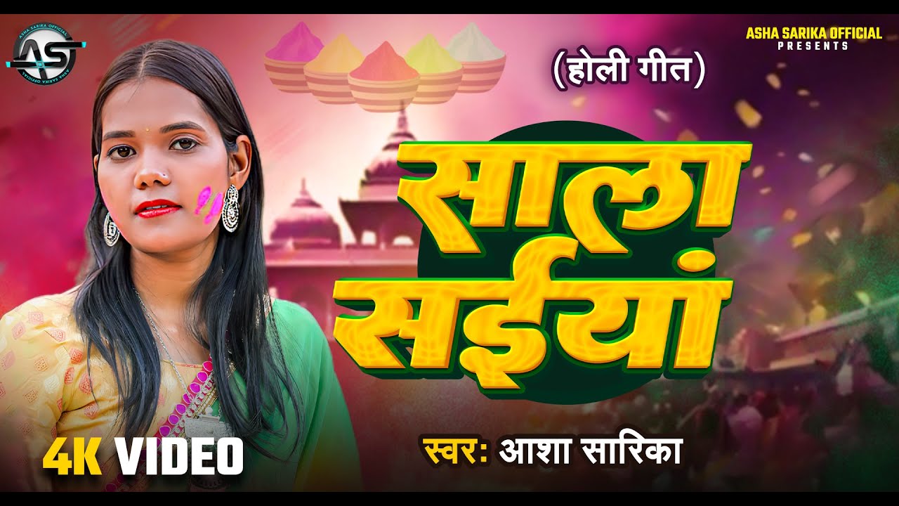 #Video
