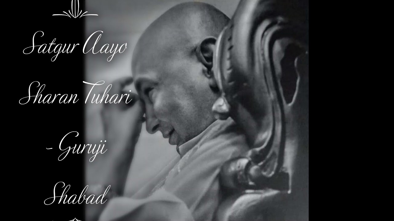 Satgur Aayo Sharan Tuhari | Guruji Shabad | Guruji's Soulful Shabads | Jai Guruji 🙏🌹