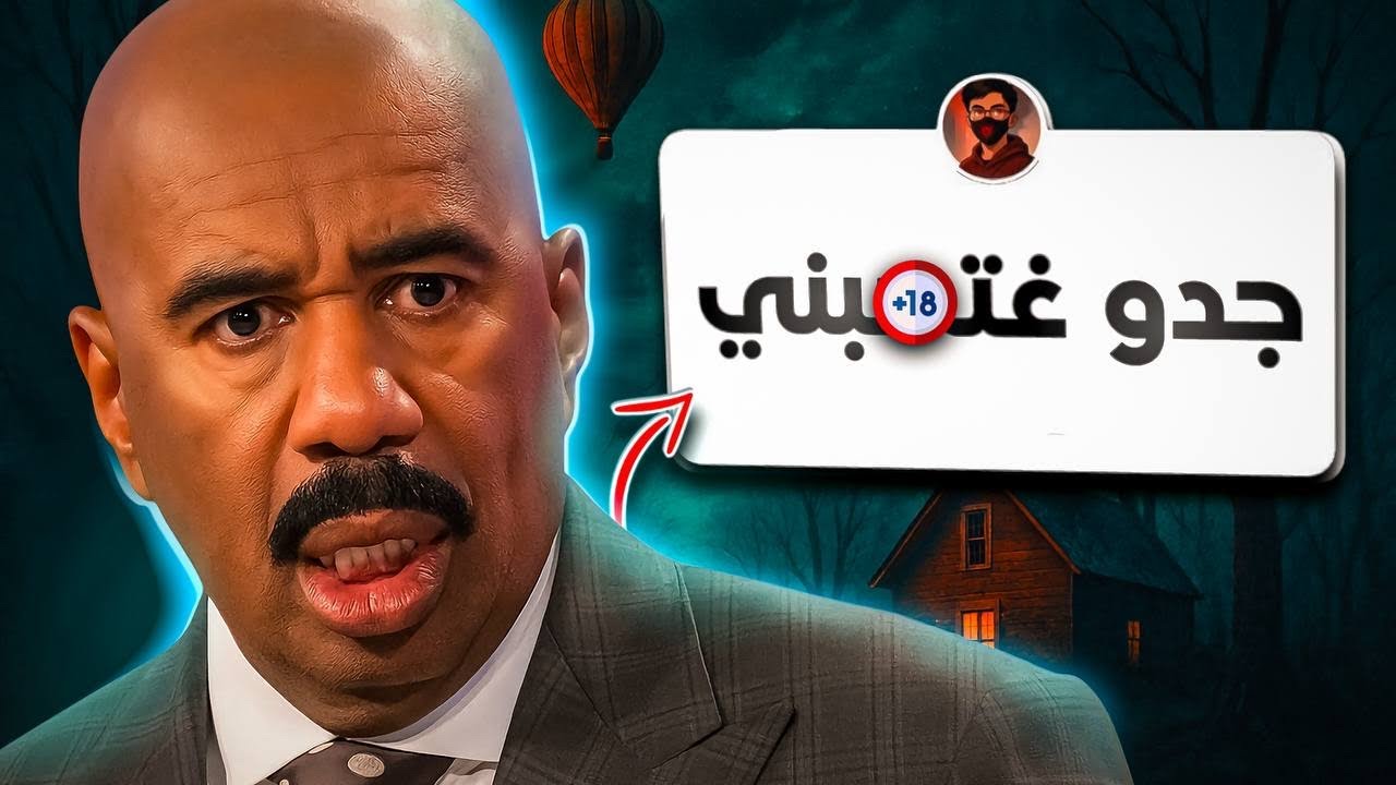 قصة بنية تفقد شرفها بسبب جدها 🙁💔
