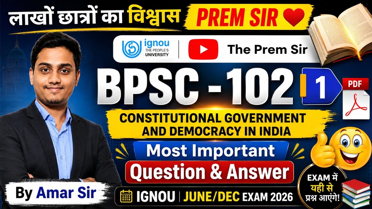 BPSC 102 | CONSTITUTIONAL GOVERNMENT AND DEMOCRACY IN INDIA | BPSC 102 Important Question Answer 
