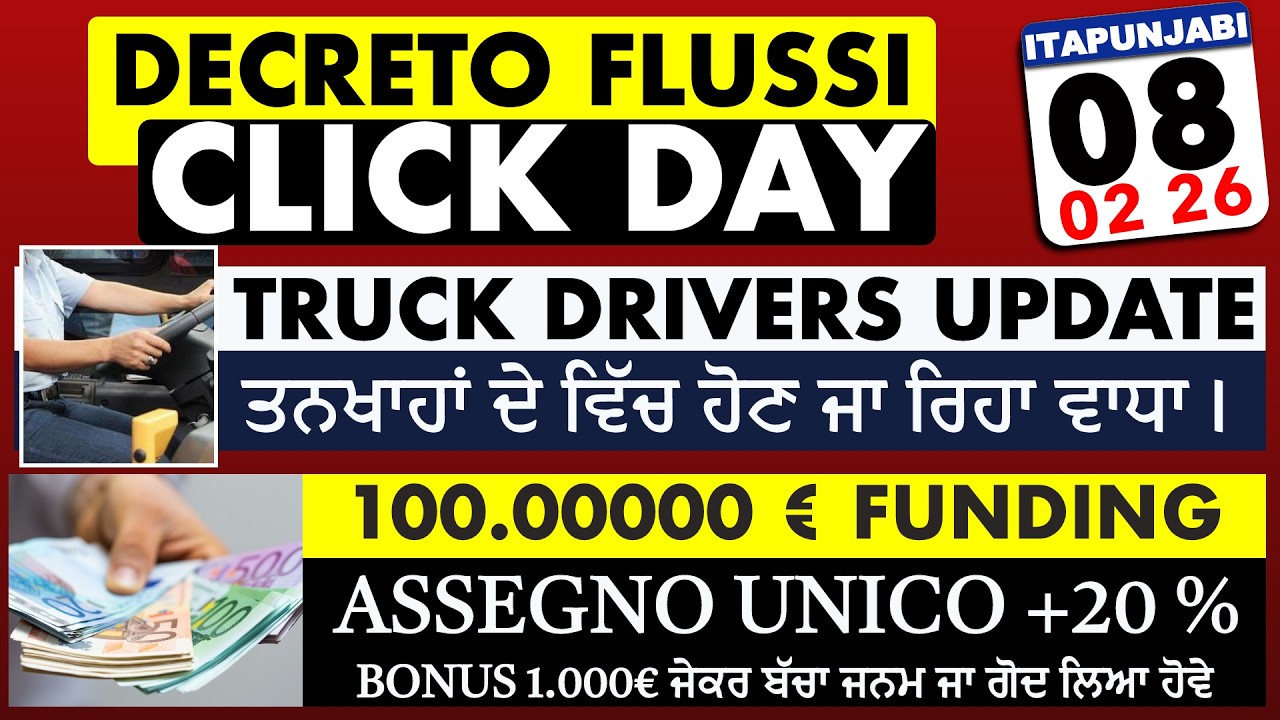 08/02/2026 ITALIAN NEWS IN PUNJABI | 🔴 LIVE Italy News | Kulvir Singh | ITAPUNJABI