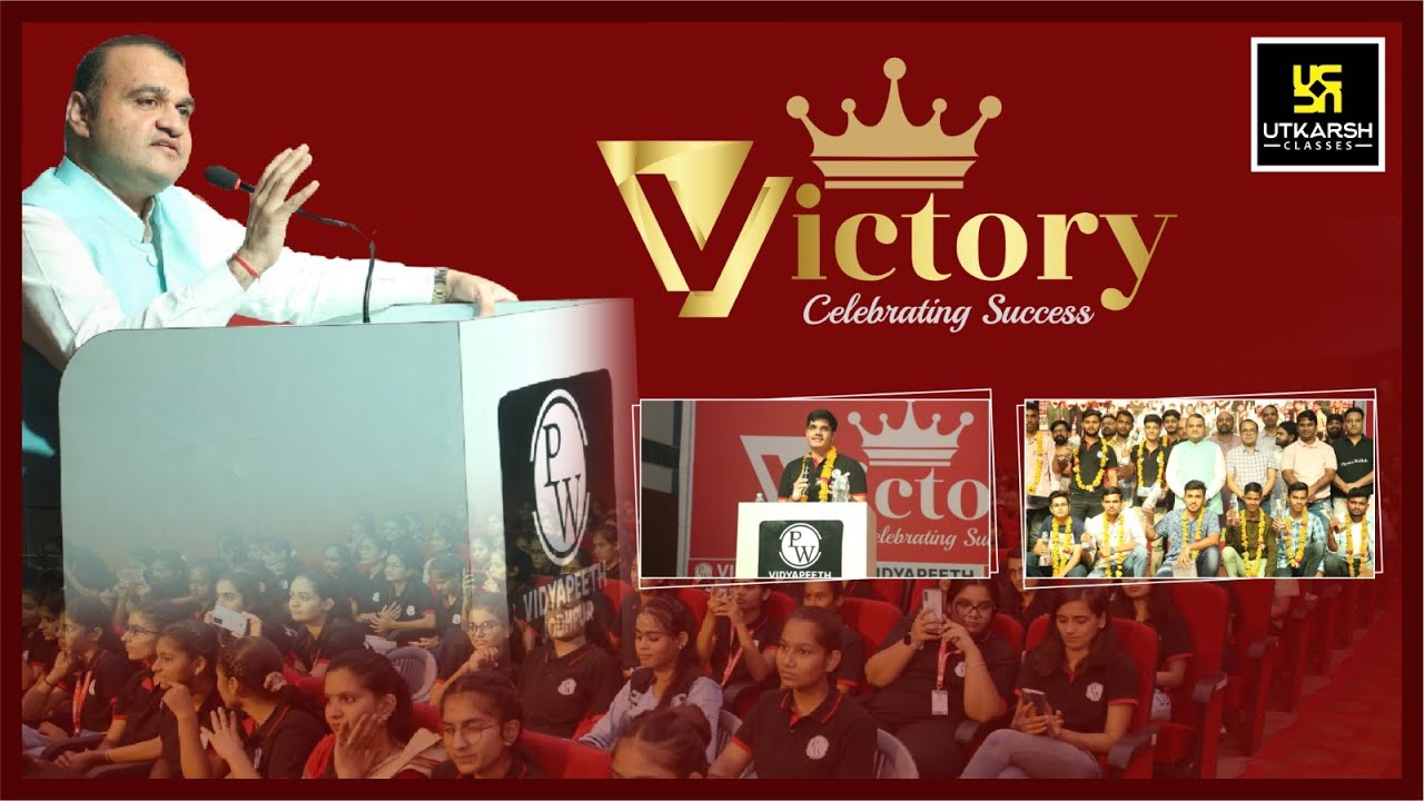 NEET JEE Students Grand Success Party | Victory 2023 Grand Celebration🎊🥳 | Highlights