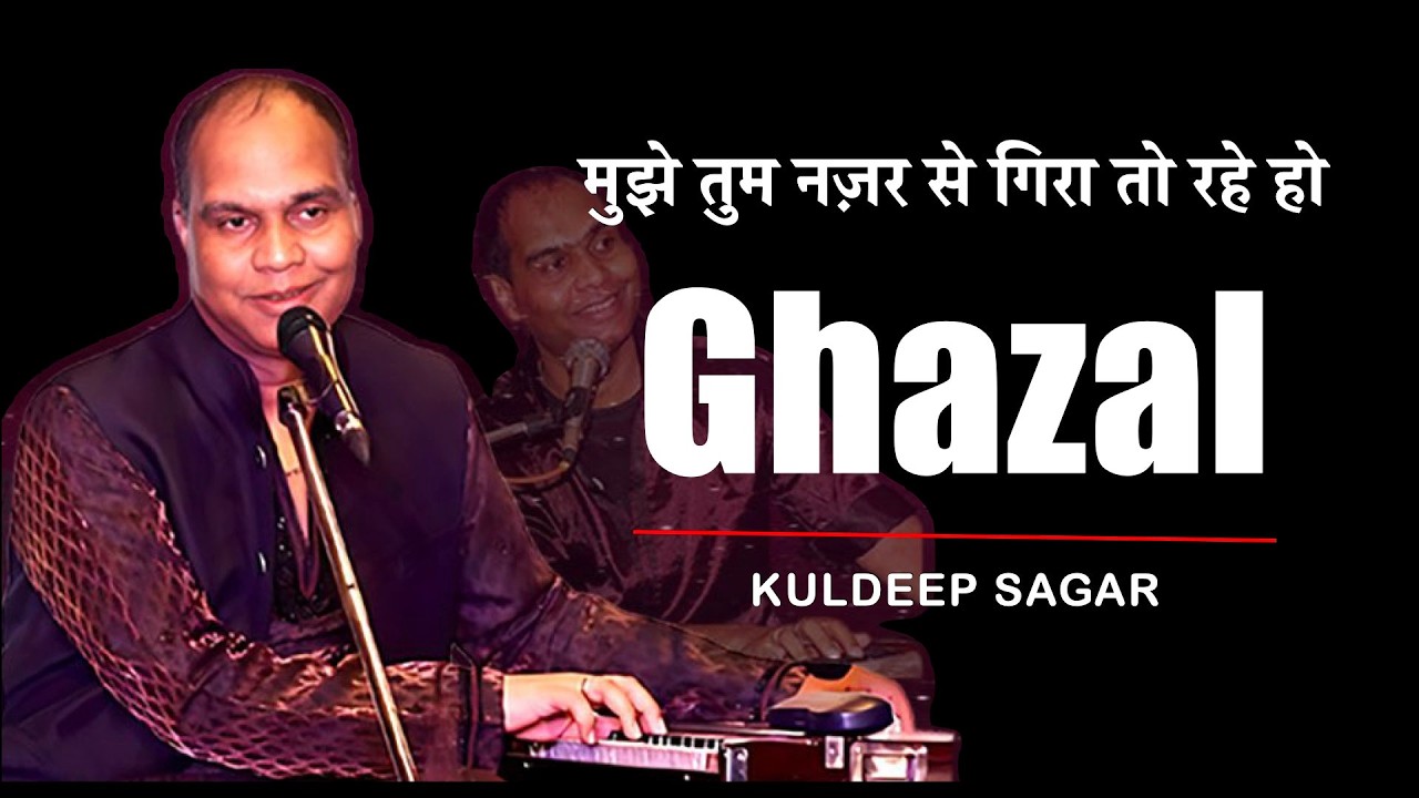 Mujhe tum kabhi bhi bhula na sakoge | Ghazal | Kuldeep Sagar | Alaap Music Academy Chennai.
