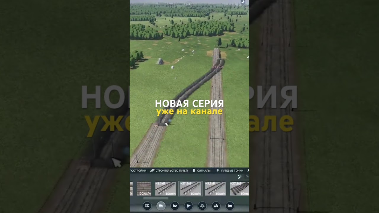 #transportfever2 #trainzsimulator #поездавидео #transportgame #gameplay #letsplay