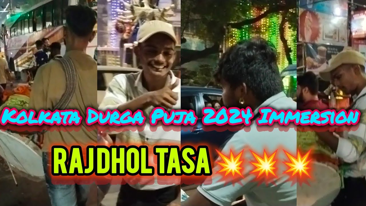 Kolkata Durga Puja 2024 Immersion || Raj Dhol Tasa 💥💥💥|| 14.10.2024 ||