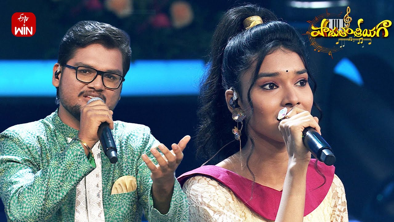 Neelavanka Thongi Song | Geethanjali & Sampath Performance| Padutha Theeyaga|S-26| 28th October 2025