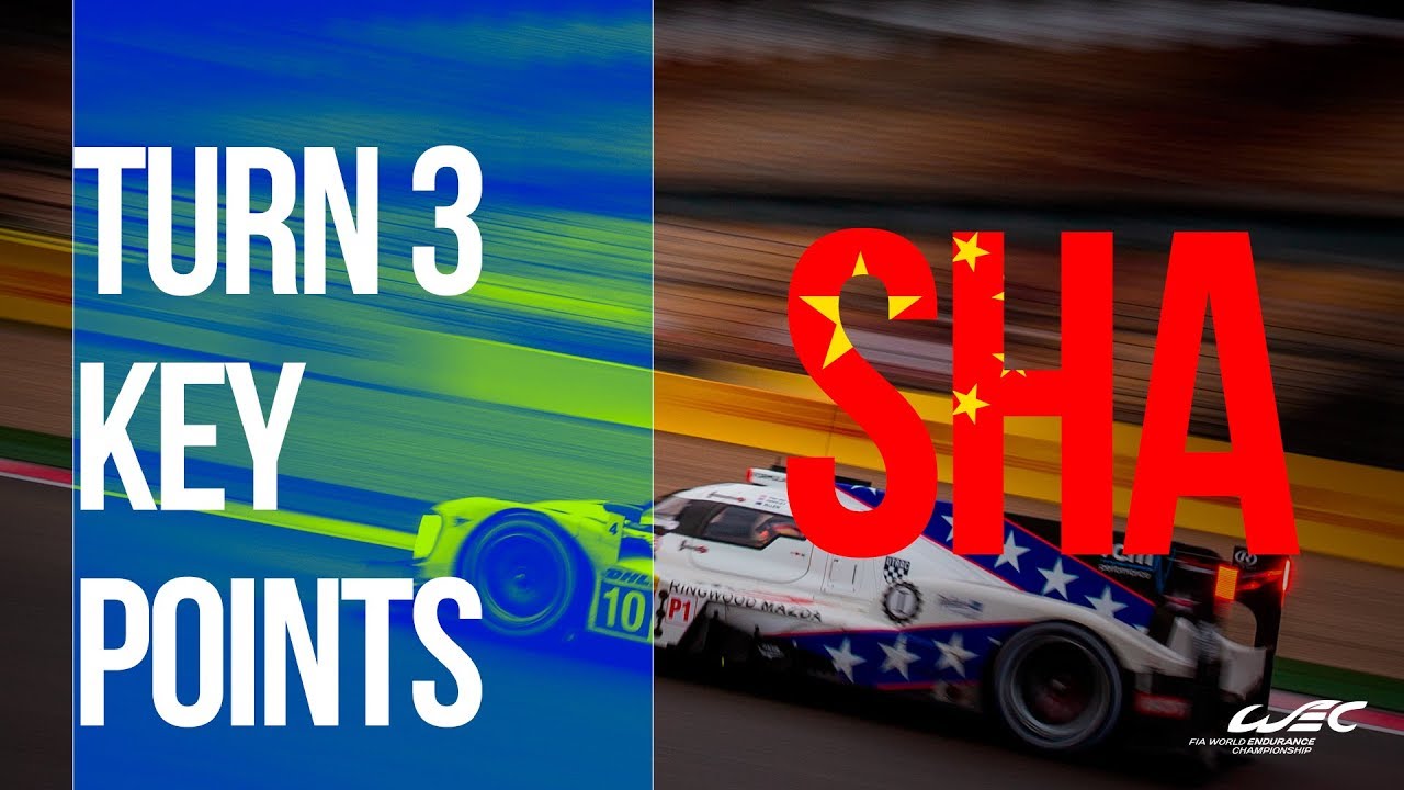 2018 6 Hours of Shanghai - Key point Sector 3