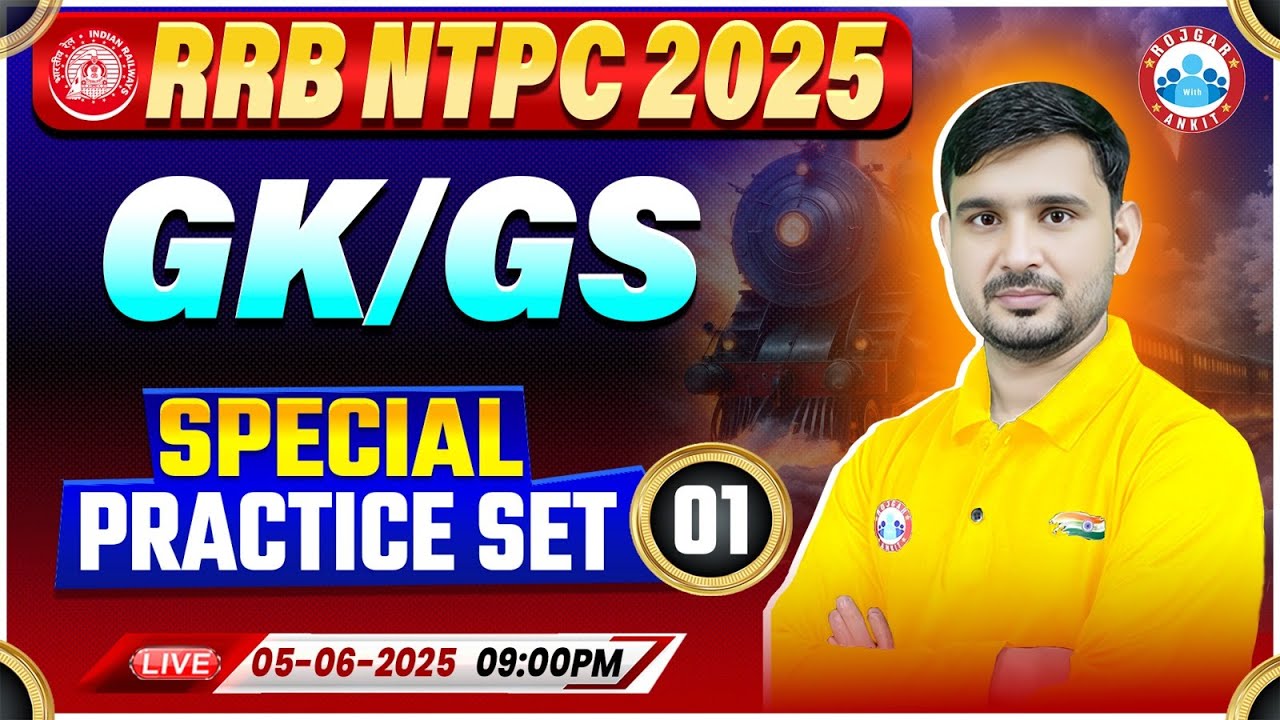 RRB NTPC Analysis 2025 | RRB NTPC GS Paper Analysis | RRB NTPC GS Special Practice Set #01