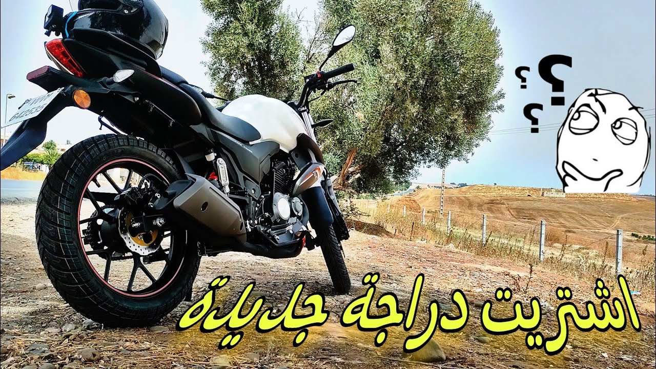 اعطوني ارائكم حول دراجتي الجديدة QJ motor nx 150cc