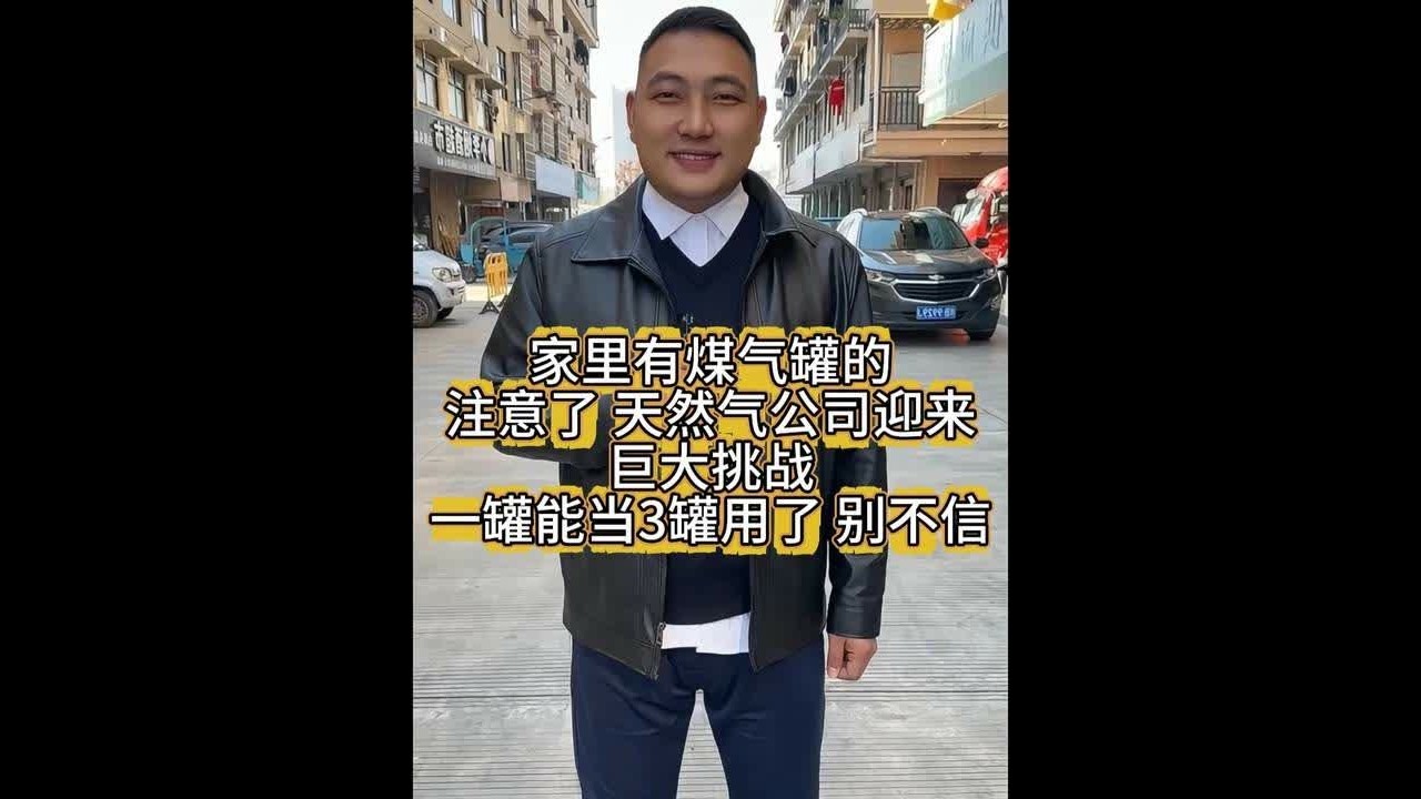 省煤气省燃气 #热点 #厨房好物 #正能量 #老百姓关心的话题 #好物