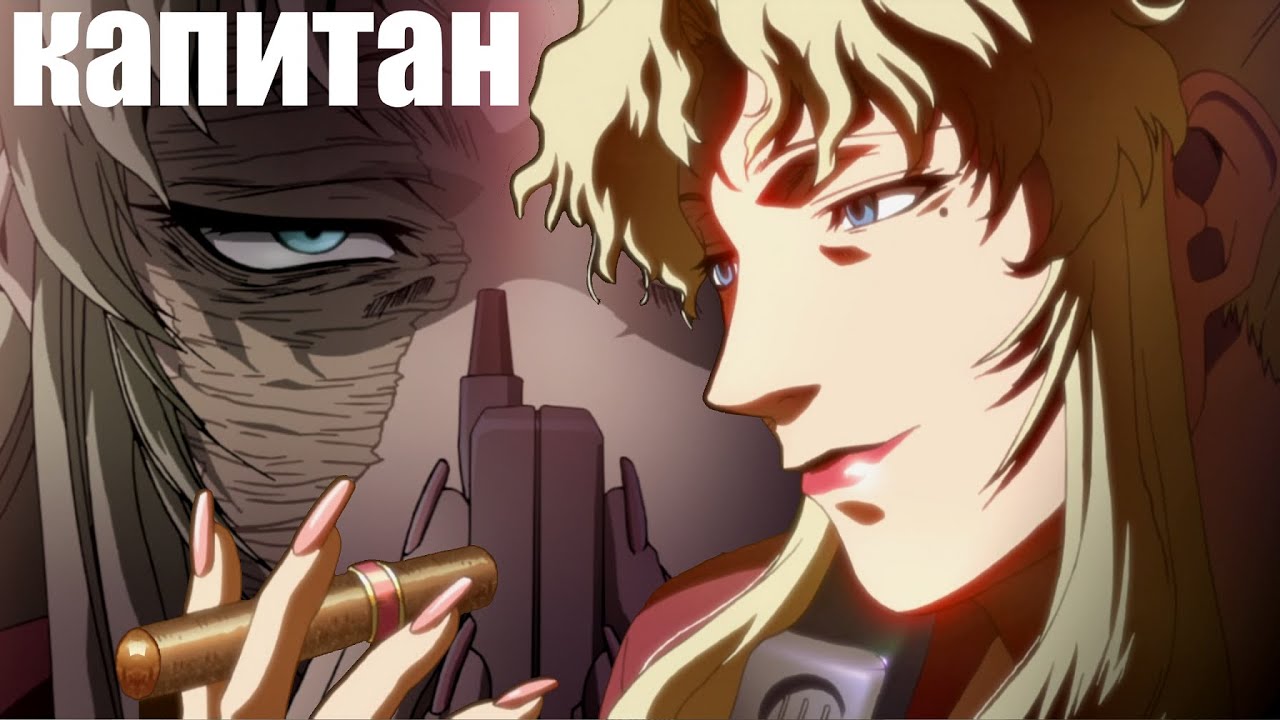 Balalaika Being in Control for 9 Minutes Straight