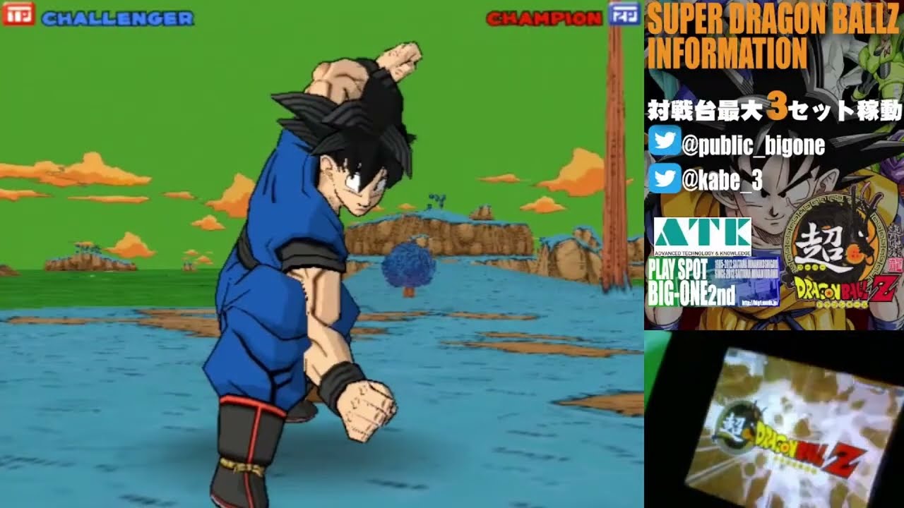 Super Dragon Ball Z Tournament @ BIG-ONE 2nd Arcade [2023/7/22]