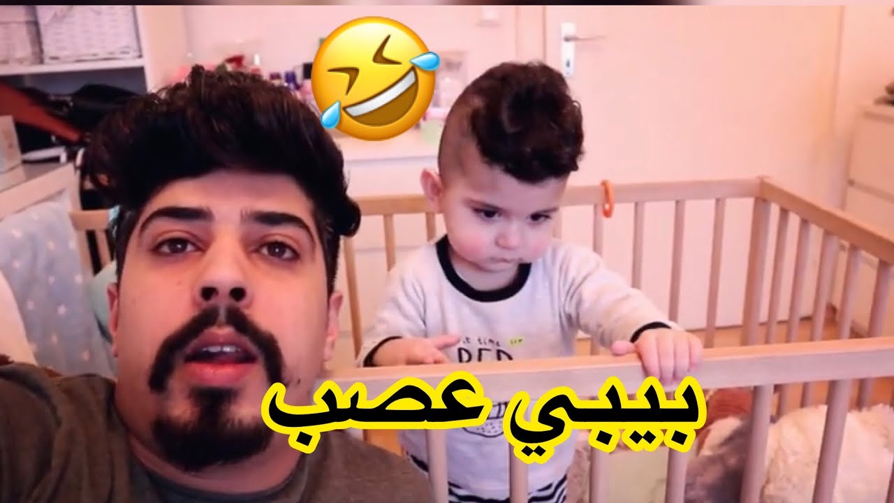 بيبي عصب 😂 شوفو شو عمل بالكاميرة #مفاجئة - خالد النعيمي