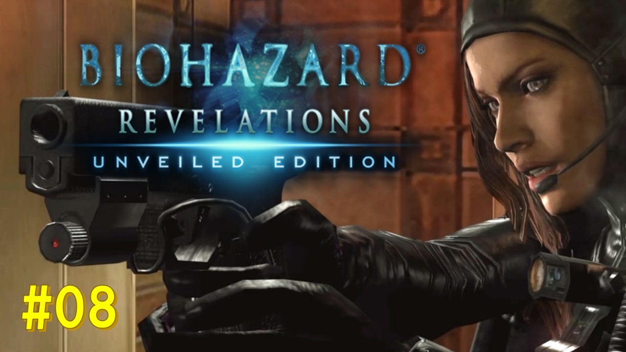 BIOHAZARD REVELATIONS [その08] 裏切者は