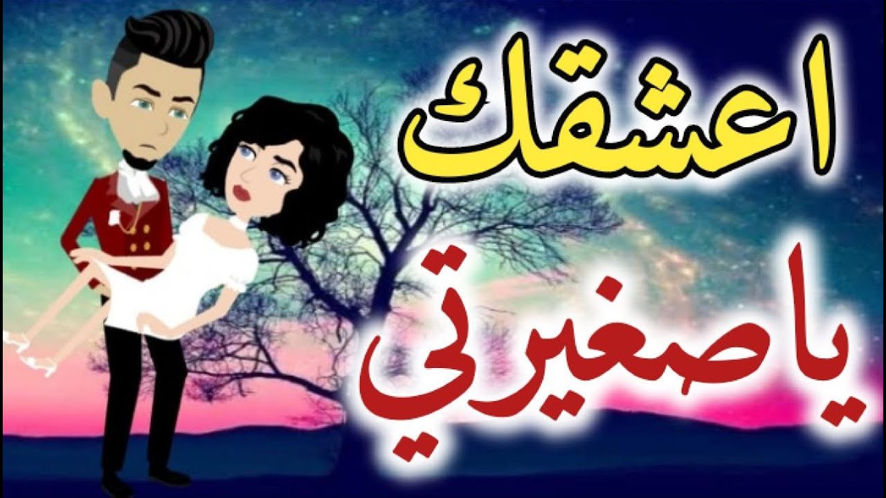 اخضر..تبرعات