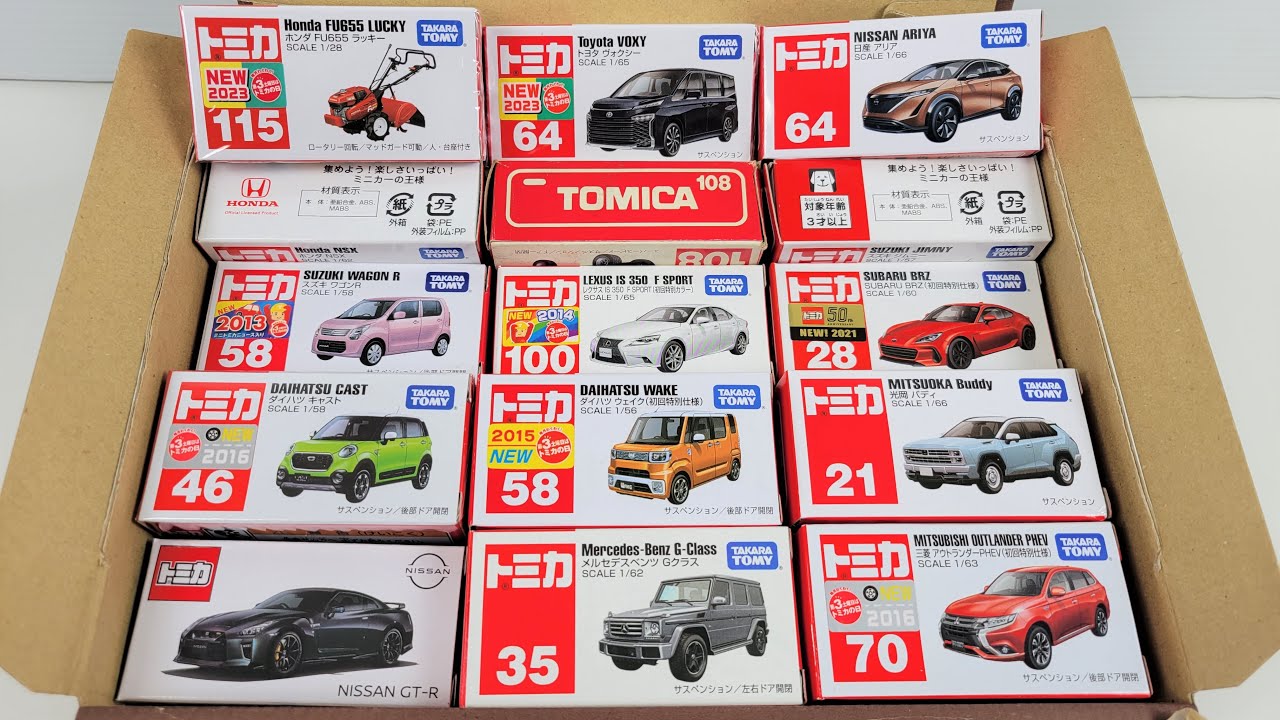 【トミカ5月新車】乗用車＆耕運機の箱を整列させ、開封した！ヴォクシー ラッキー☆ Car Collection