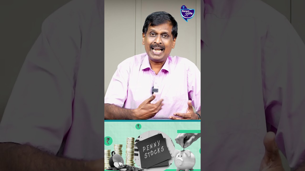 Penny Stocks-ஐ இப்போ வாங்கலாமா ?