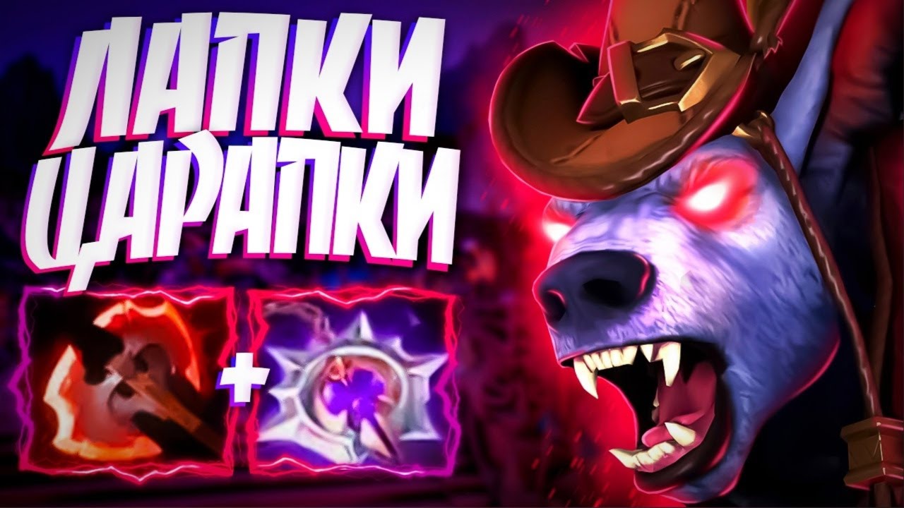 УРСА ЛАПКИ ЦАРАПКИ ФАСТ БФ НА 12 МИН ПАТЧ 7.34🔥URSA DOTA 2