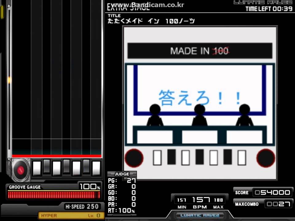 [わずか100NOTESで楽しめるBMSイベント] たたくメイド イン 100ノーツ / o.s.gate