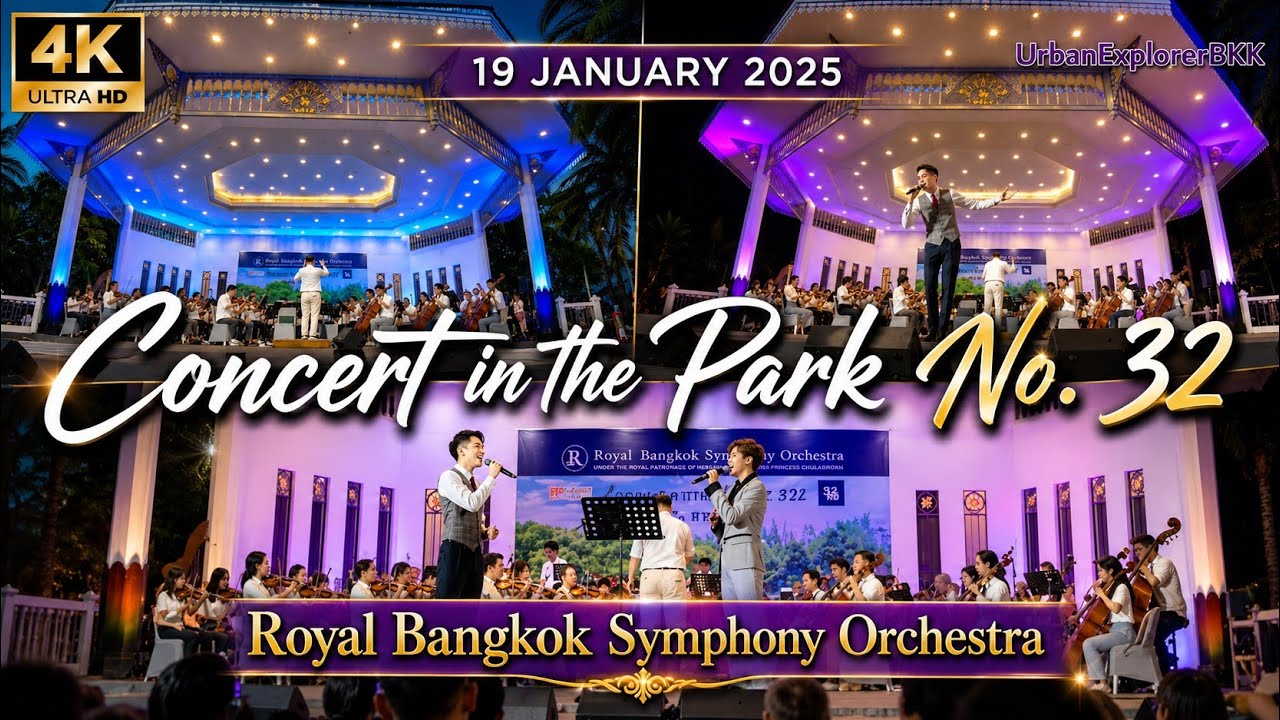 CONCERT IN THE PARK No. 32 | 19 Jan 2025 ดนตรีในสวน Royal Bangkok Symphony Orchestra | Full Version