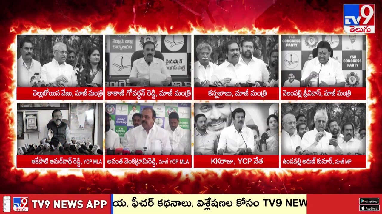 ఏపీ అసెంబ్లీలో లడ్డూ అంశమే హాట్ టాపిక్ కానుందా?  | AP Assembly Budget Session 2026  - TV9