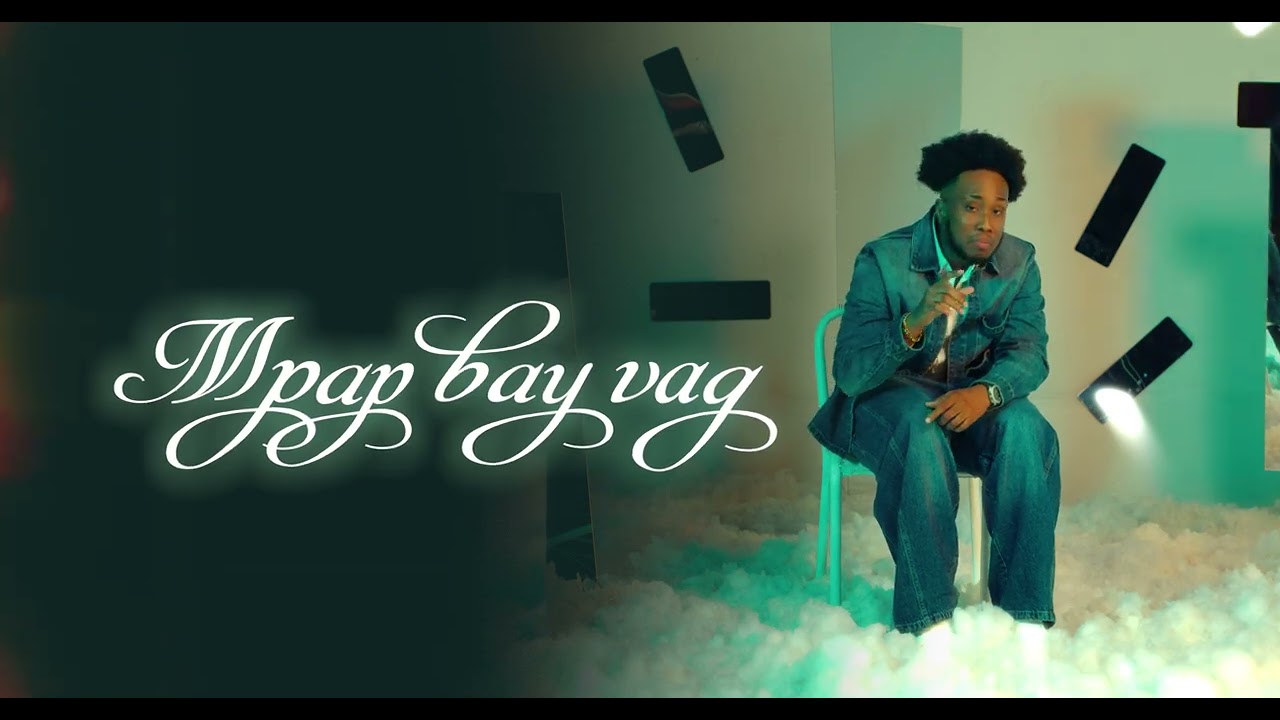 Mebel Brun X Watson-G - Mpap Bay Vag