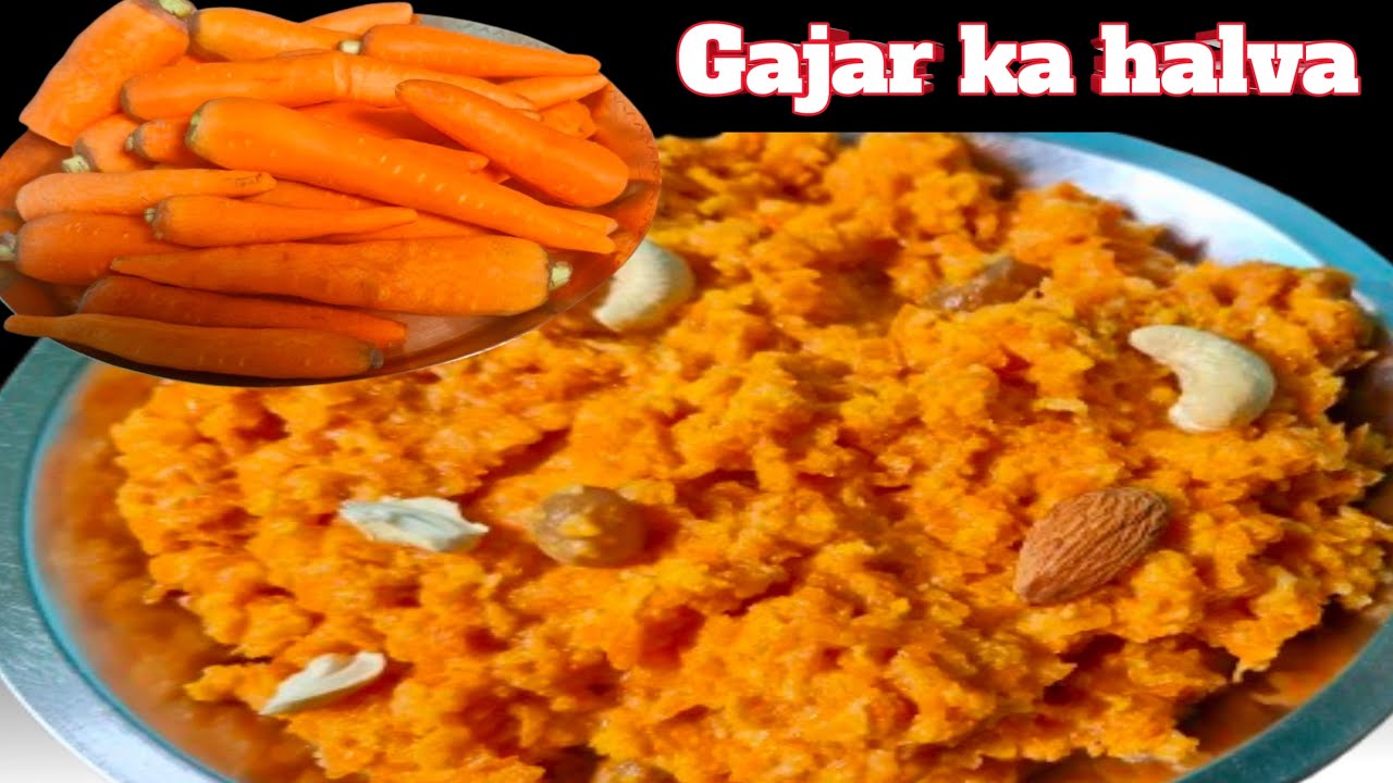 गाजर का हलवा कैसे बनाएं | Gajar Ka Halwa Kaise Banta Hai | स्वादिष्ट गाजर हलवा।