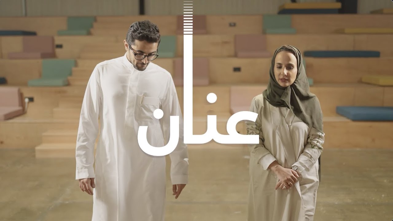 بودكاست عنان الحلقة السابعة: الذكاء الاصطناعي
