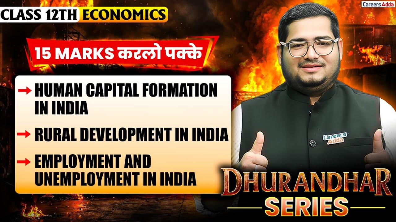 Class 12 Economics | Human Capital Formation in India | Rural Development in India in One Shot