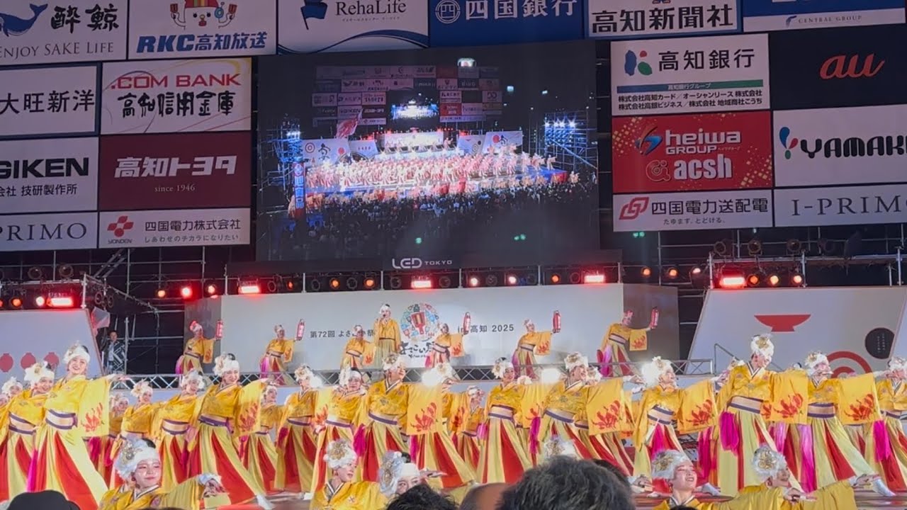 旭食品　2025  よさこい祭り　前夜祭