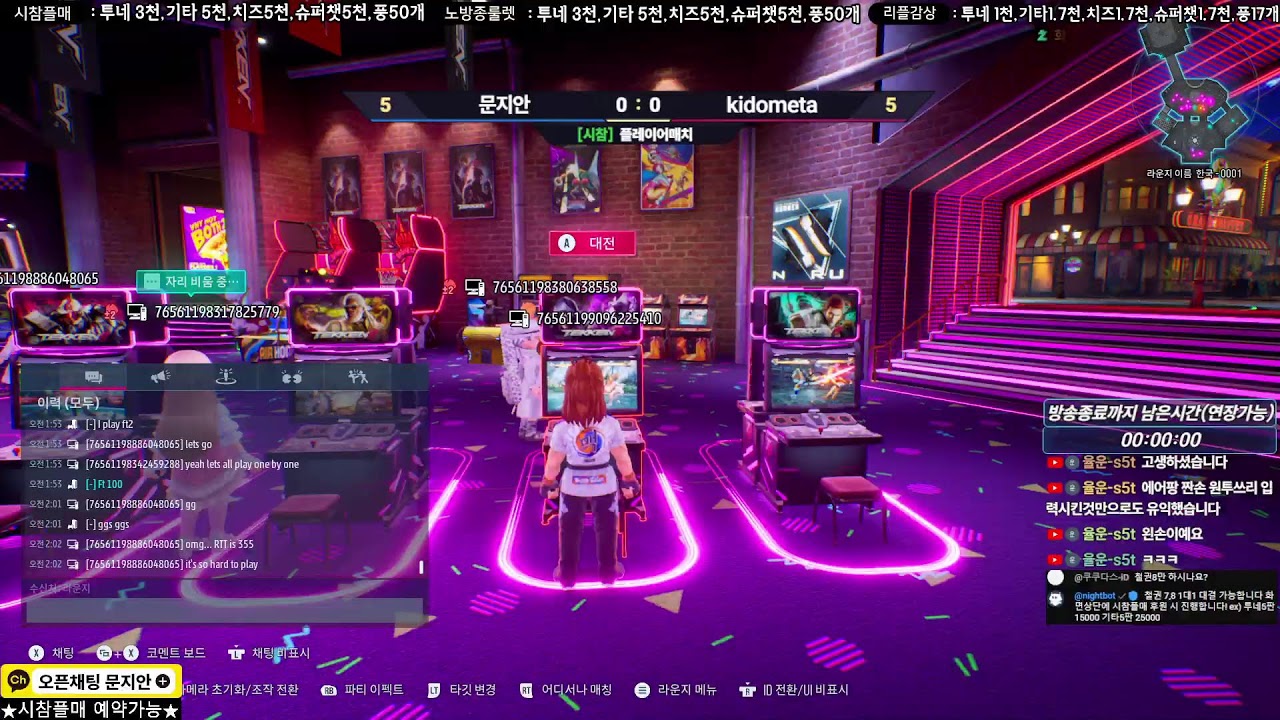 철권8 화랑 52일차 부신달성! 라이진시작. (시참플매가능, 노방종룰렛)