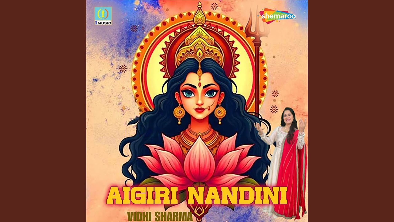 Aigiri Nandini