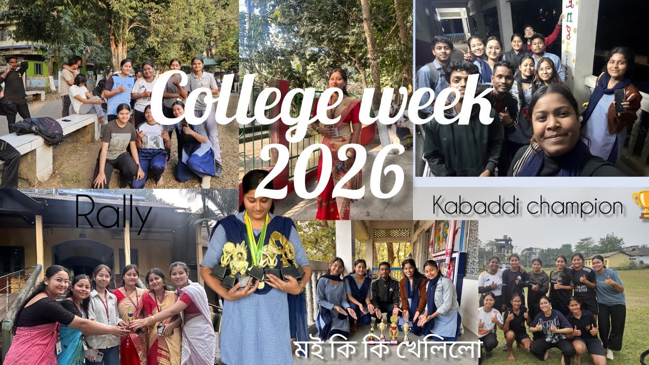 মহাবিদ্যালয় সপ্তাহ 🙀🙂‍↕️ || কলেজত শেখৰটি অনুষ্ঠান🥹😓 #assamese #rally #college #sports 