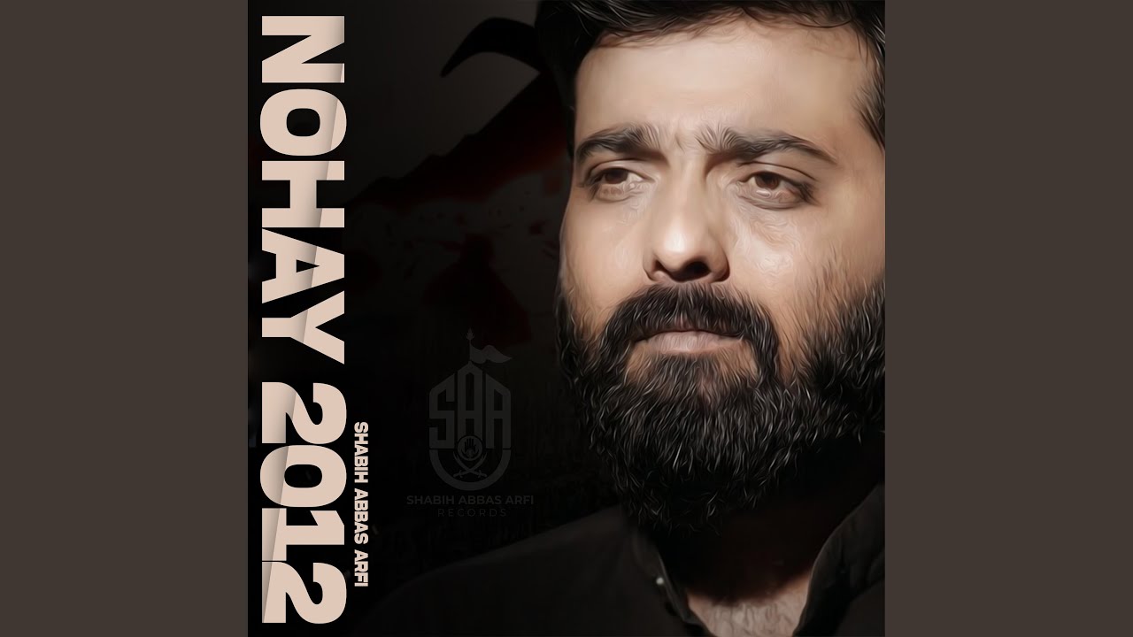 Bazar Aa Gaya Hai