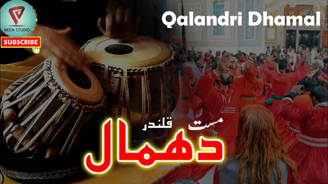 Dama dam mast Qalandr