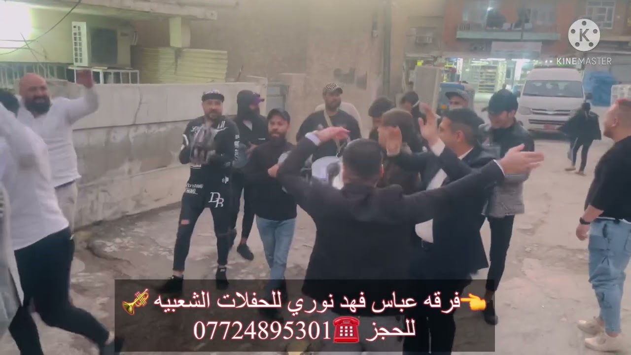 جديد وحوش بغداد مزاهر 🧿عباس فهد نوري 🧿2022 اقوه مشايه اعراس بغداد الجديده 🎺🎺🎺شارك القناة