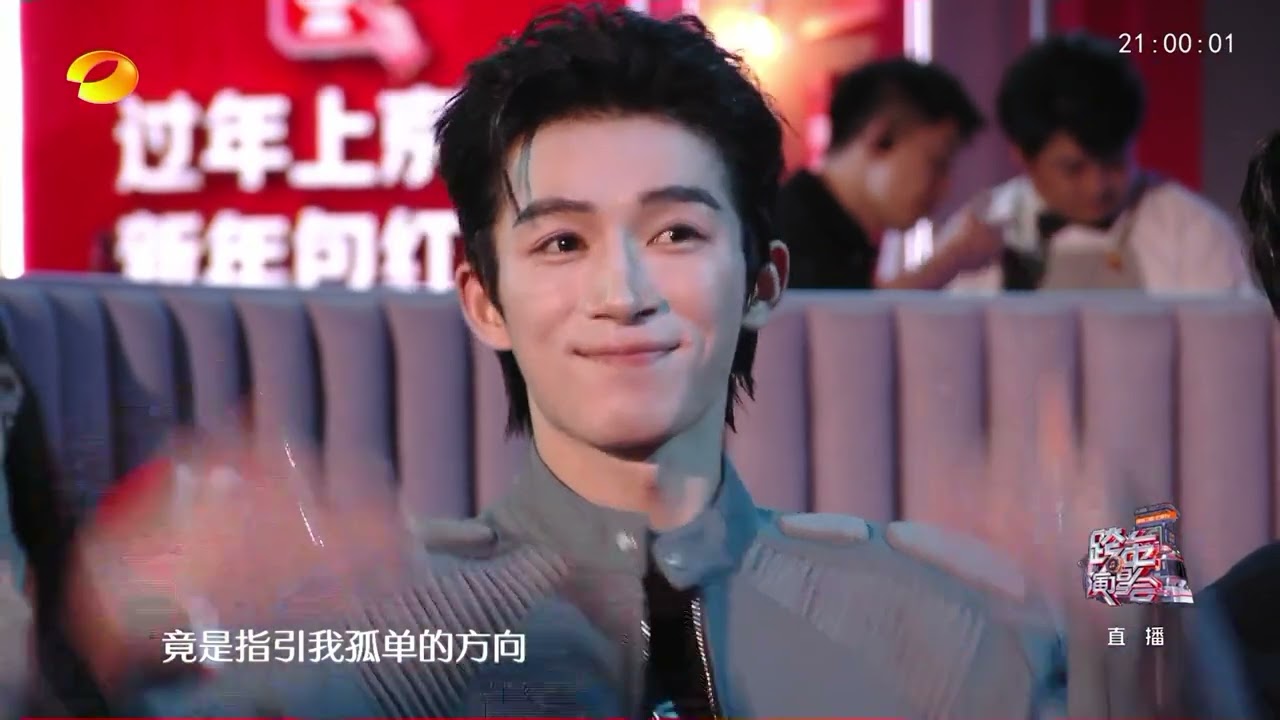 【纯享】 #徐佳莹 #谭松韵《一样的月光》｜MangoTV