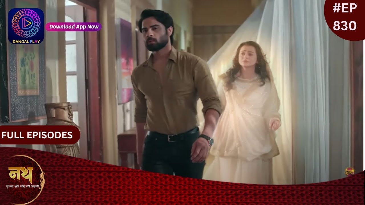 Nath Krishna Aur Gauri Ki Kahani | 9 February  2024 | Full Episode 830 | Dangal TV