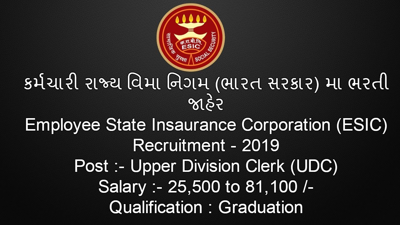ESIC Recruitment - 2019 || Upper Division Clerk Recruitment || Stenographer Post