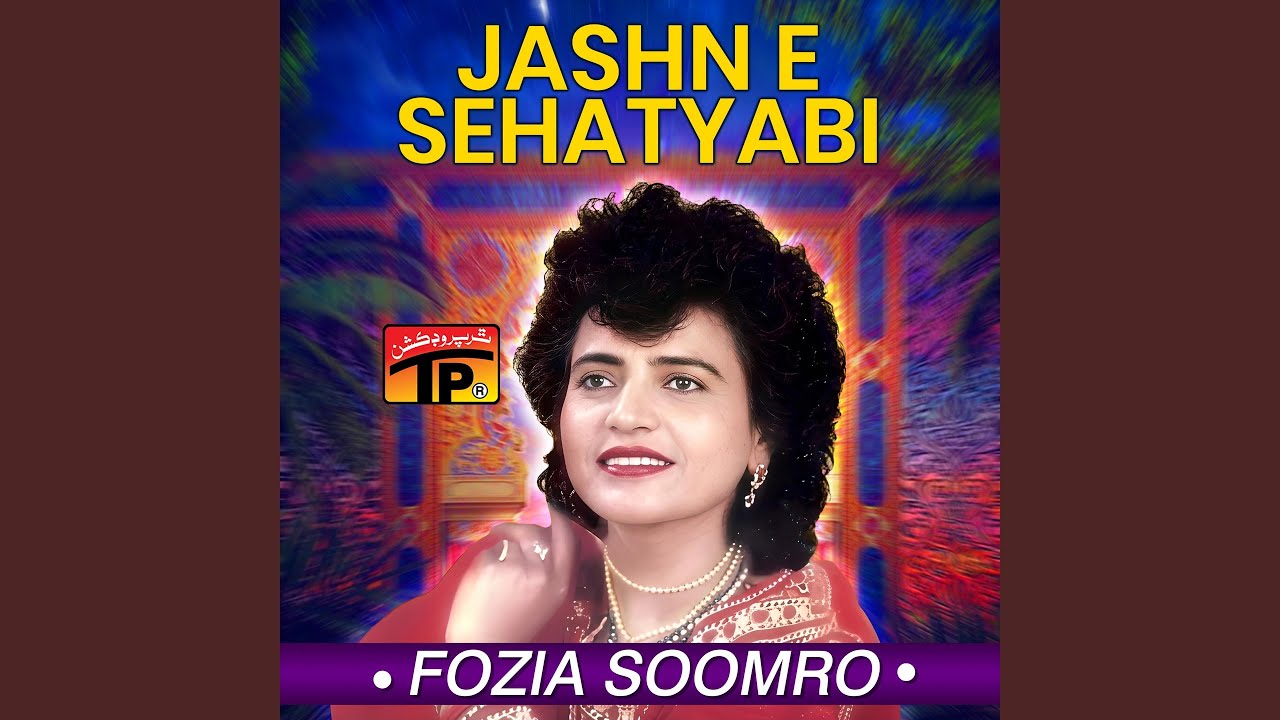 Tokhe Aj Rubaru Disan Thi