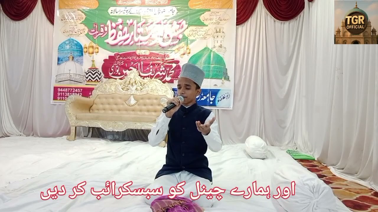 Mere mustfa ki zarurat padegi naat Khan Saif Ali Khan #naatsharif  #viral 